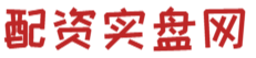 十大股票配资平台排名-十大股票配资交易平台-配资网站排名前十