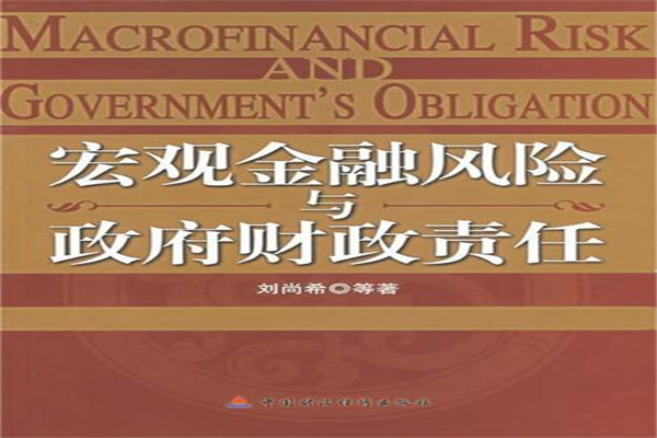 欧佩克“服软”!国际油价是否远未找到底部?