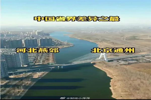 最新!特朗普亲自给马斯克下任务:把滞留太空的两名宇航员接回来