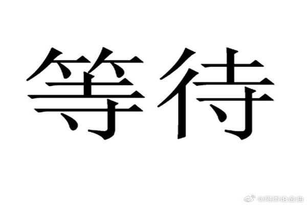 2025年5月5日全国主要批发市场泥鳅价格行情