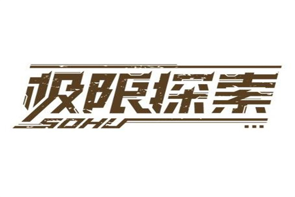 和讯投顾吴嘉仪:大A闪崩!明天要跑吗?