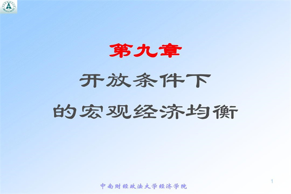 连板股追踪丨A股今日共99只个股涨停 这2只跨境电商概念股3连板