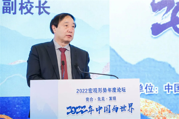 当下经济环境的复杂与多变|荐书
