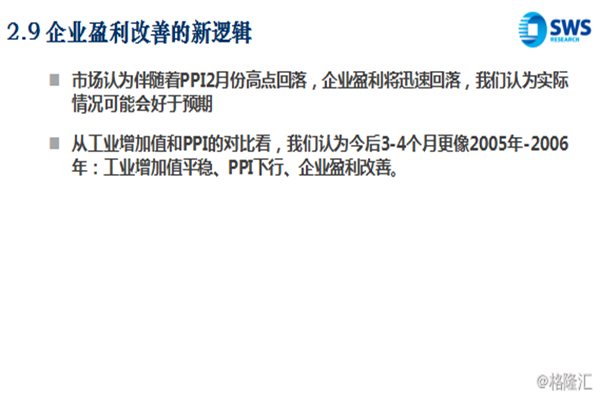 去年净亏489亿 医疗大数据企业零氪科技赴美IPO